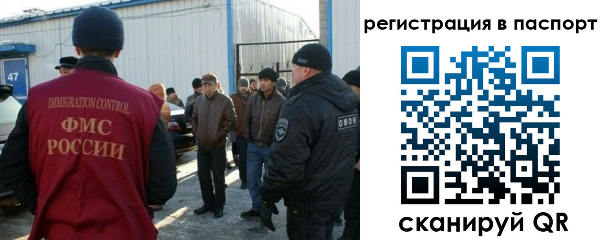 прописка от собственника в Димитровграде
