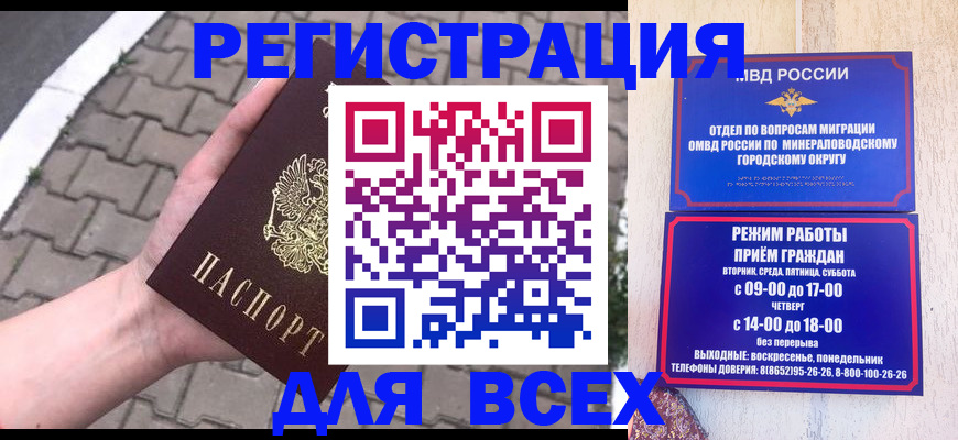 форма 3 в Димитровграде